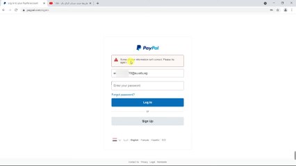طريقة حذف حساب الباي بال نهائي