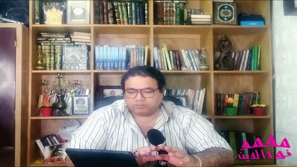 أبوهم يقر _المسيحية الحالية ليست دين سماوي_واليهودية لم تعد ديناً #الإعلامي_محمد