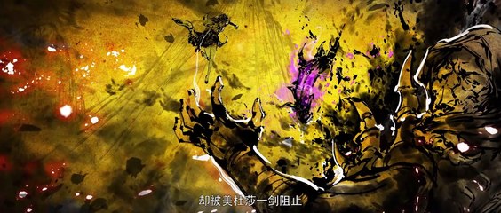 BTTH Season 5 Ep 73 | Battle Through the Heavens Ep 73 || 斗破苍穹年番 73─影片