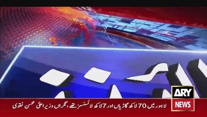 ARY News 10 AM Headlines 3rd December 2023 |   