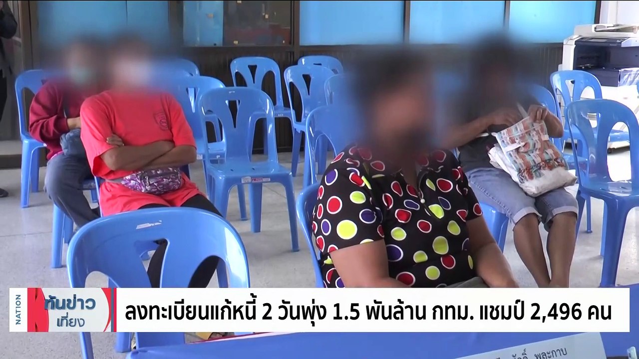 มหากาพย์ “หมูเถื่อน” สะเทือนรัฐบาล | เนชั่นทันข่าวเที่ยง | 03 ธ.ค. 66 | PART 2