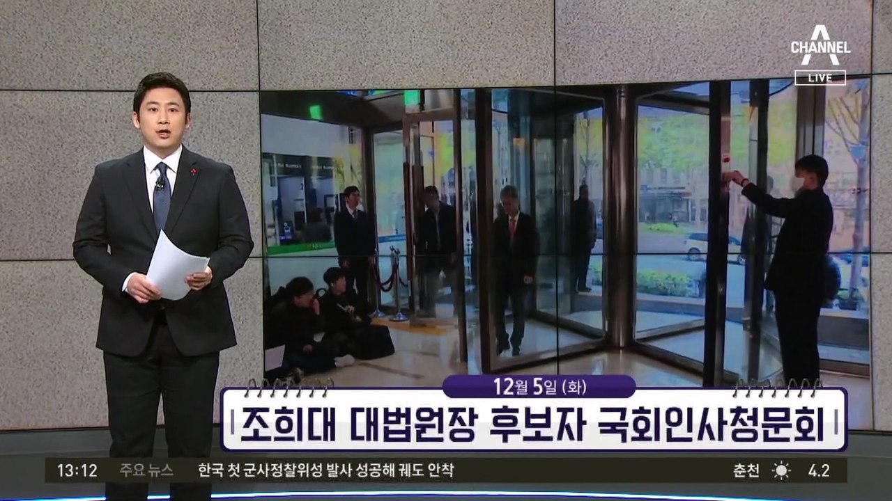 [앞으로 뉴스]전국법관대표회의서 판사 SNS 사용 논의