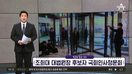 [앞으로 뉴스]전국법관대표회의서 판사 SNS 사용 논의