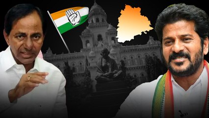 Telangana Elections Results.. చాలా స్థానాల్లో ఏకపక్షంగా దూసుకెళ్తున్న కాంగ్రెస్ | Telugu Oneindia