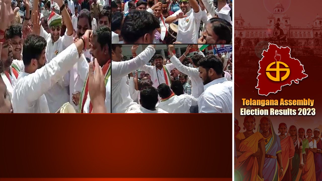 Telangana Elections Results 2023 | Gandhi Bhavan లో మొదలైన సంబరాలు | Telugu Oneindia