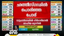 'ഒറ്റ സീറ്റ് ലീഡുമായി കോൺഗ്രസിന് ഭരിക്കാൻ മോഹമുണ്ടെങ്കിൽ'