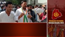 Celebrations లో Congress.. Jublihills Revanth Reddy ఇంటి దగ్గర సంబరాలు.. | Telangana Oneindia