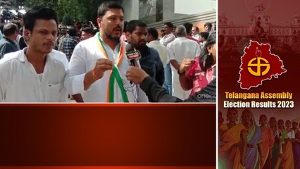 Celebrations లో Congress.. Jublihills Revanth Reddy ఇంటి దగ్గర సంబరాలు.. | Telangana Oneindia