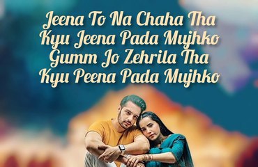 Zindagi Nahi Ye Koi Zindagi Elizabeth Rai