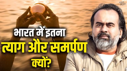 भारत पिछड़ गया त्याग और समर्पण के कारण? || आचार्य प्रशांत (2020)