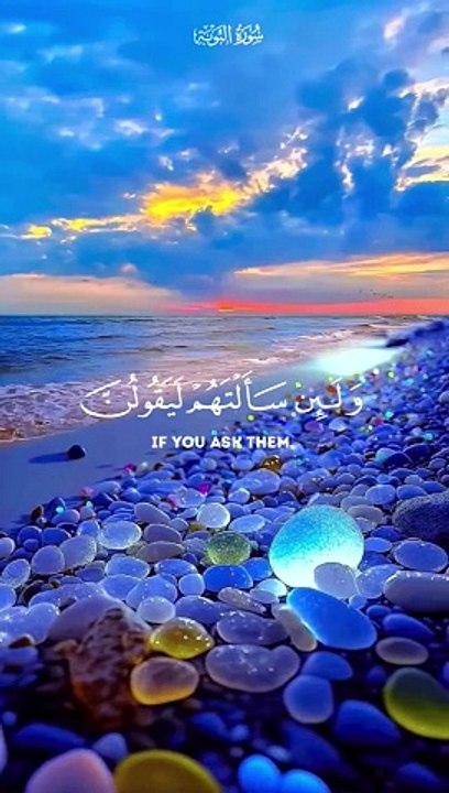 قران كريم