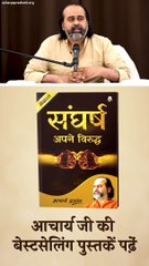 नशा मुक्ति सूत्र || आचार्य प्रशांत