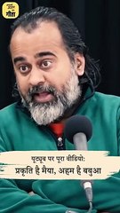 माँ का लाड़ला || आचार्य प्रशांत