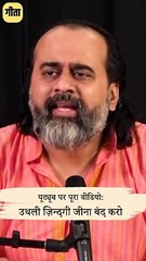 यह बात कोई नहीं बताएगा || आचार्य प्रशांत