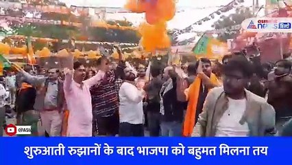 MP Election Results 2023: कौन बनेगा Madhya Pradesh का CM, इन दिग्गजों के नाम आ रहे सामने