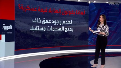 مع سعيها لدفع الفلسطينيين إلى جنوب غزة.. أين تريد إسرائيل إقامة منطقة عازلة؟