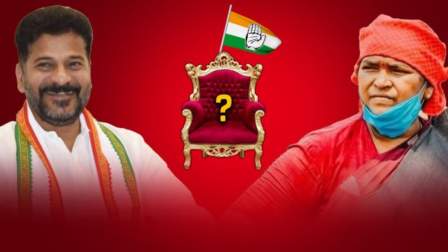 Telangana Elections 2023 : కాంగ్రెస్ సీఎం అభ్యర్థిగా Revanth Reddy | కాకుంటే మరెవరు? | OneIndia