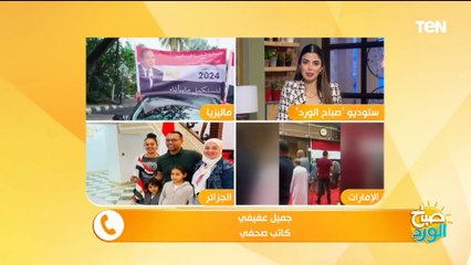 جميل عفيفي يوضح تأثير الأحداث الجارية في غزة والمنطقة في حرص المصريين على اختيار رئيسهم