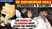 Telangana Election Results 2023: DK Shivakumar says people voted for change in Telangana | Oneindia