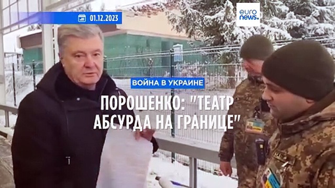 В "Европейской солидарности" назвали недостоверной информацию СБУ о встрече Порошенко с Орбаном