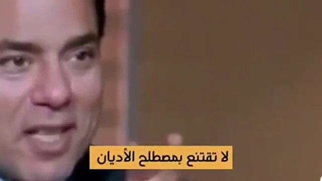 انما هو دين واحد سبحان الله كلام جميل ( It is only one religion, Glory be to God, beautiful words )