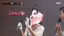 [Talent] Is she Yui's teacher?, 복면가왕 231203