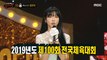 [Reveal] 'rhythmic gymnastics' is Kim Min Ji!, 복면가왕 231203