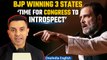 Election Results 2023| Pol. Analyst Tehseen Poonawala Speaks as Congress Loses Three States