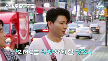흔한 메뉴 사진도 없다! 정체성 ZERO 우동집 사장님의 사연은? #은현장 #서민갑부