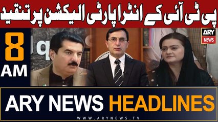 ARY News 8 AM Headlines 3rd December 2023 |       