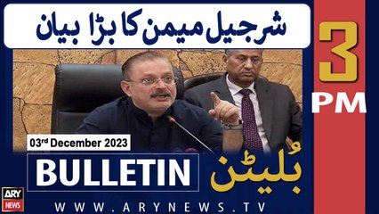 ARY News 3 PM Bulletin |     | 3rd Dec 2023