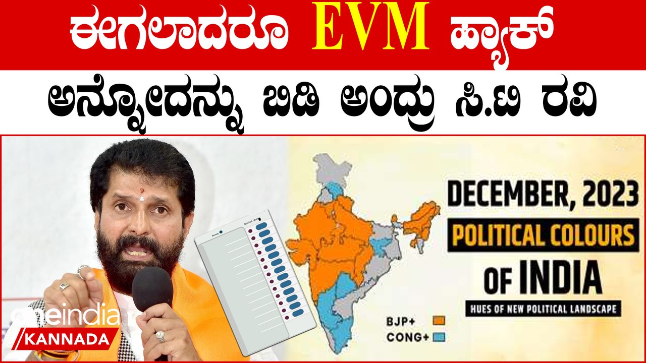 Assembly Elections Result 2023 PM Modi ಪ್ರಧಾನಿ ಮೋದಿ, ಅಮಿತ್ ಷಾ ಗೆ ಧನ್ಯವಾದ