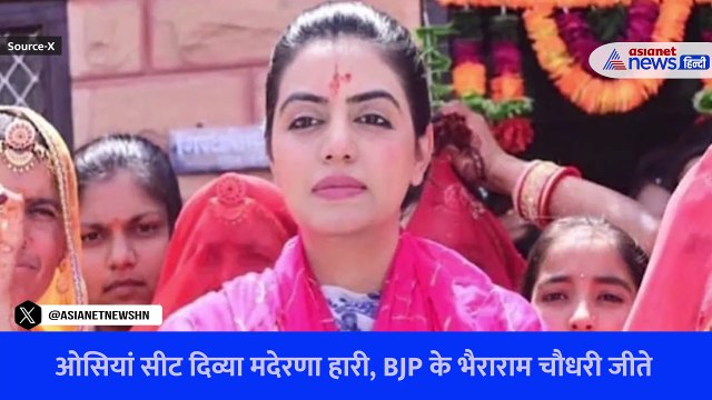 अशोक गहलोत, वसुंधरा राजे, सचिन पायलट समेत जानिए Rajasthan की टॉप सीटों पर क्या रहा Election Result