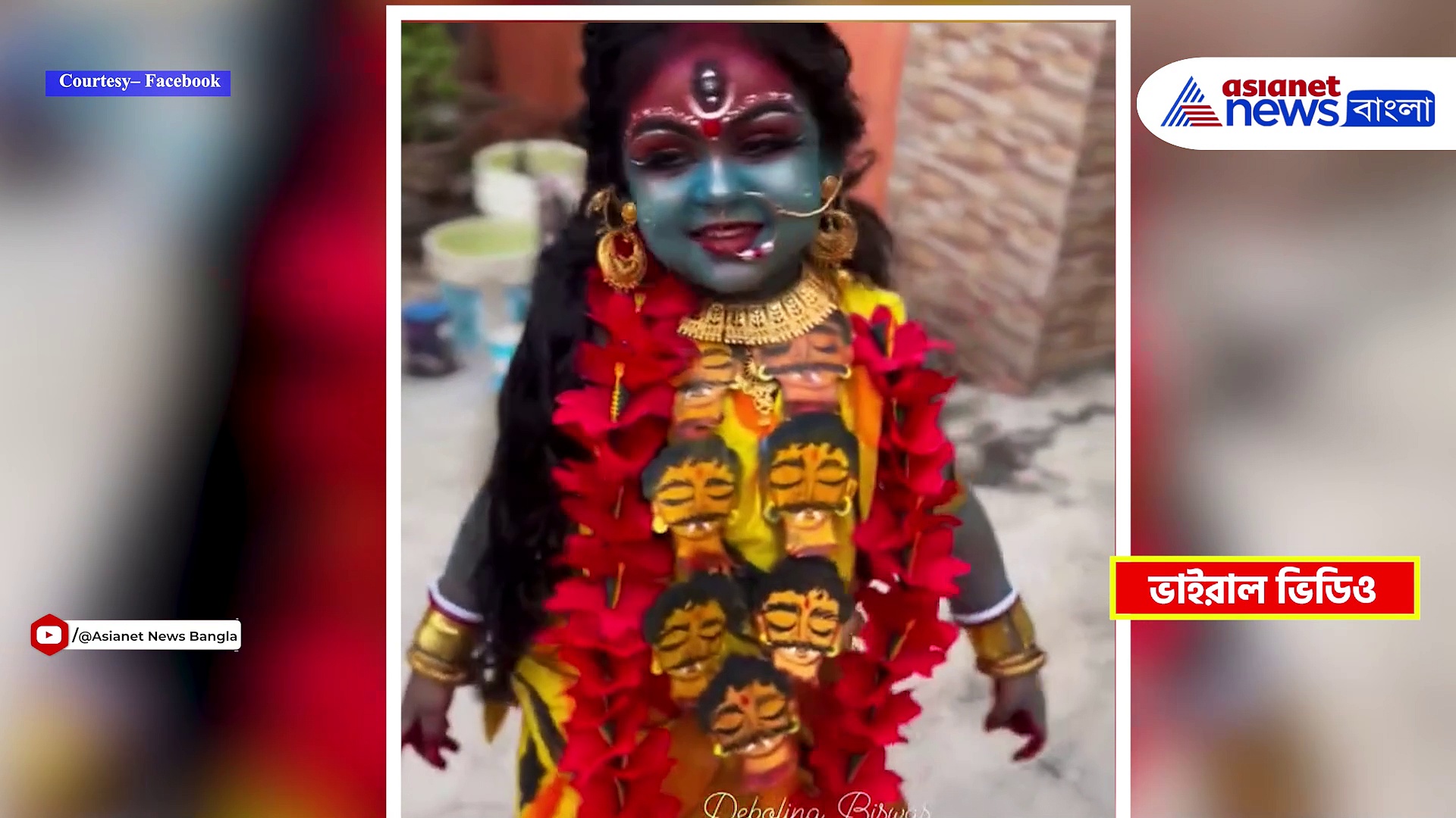 Maa Kali: শ্যামবর্ণ গা, গলায় ঝুলছে মুন্ডমালা, ছোট্ট মা কালীকে নিয়ে এই মেতে নেটদুনিয়া
