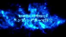 【Theme Song】Blue Exorcist -Shimane Illuminati Saga