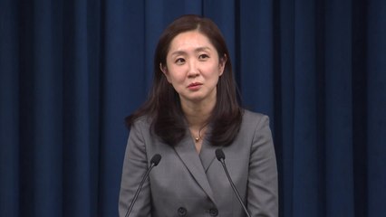 대통령실 신임 대변인에 김수경..."국정 현안 쉽고 정확하게" / YTN