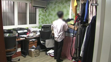 '내가 고독사할 확률은?'...성인 남녀 평균 32% / YTN