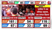 BJP proud of victory in 3 states: Kailash Vijayvargiya