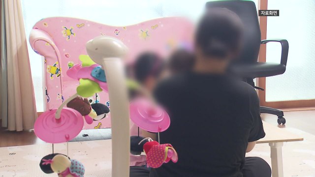 내년 양육·혼인 세금 공제 확대...자녀 2명이면 35만원 / YTN