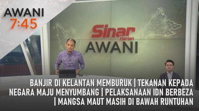 AWANI 7:45 [3/12/2023] - Banjir di Kelantan memburuk | Tekanan kepada negara maju menyumbang | Pelaksanaan IDN berbeza | Mangsa maut masih di bawah runtuhan