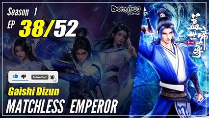 【Gaishi Dizun】  Season 1 EP 38  - Matchless Emperor | Donghua - 1080P