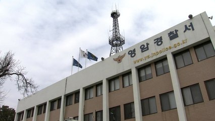 동료 이주 노동자 흉기 살해 스리랑카 국적 30대 체포 / YTN