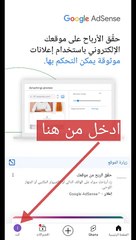 انشاء قناة علي اليوتيوب