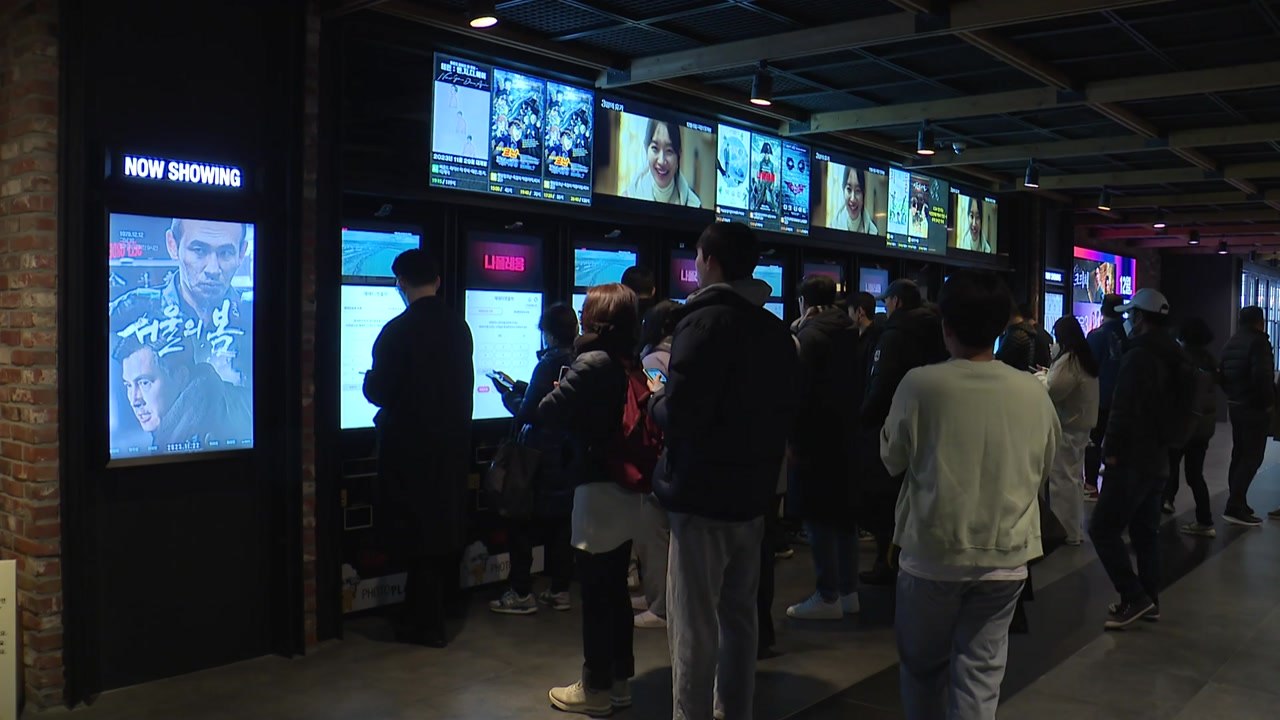 '서울의 봄' 파죽지세 흥행...개봉 12일째 400만 관객 돌파 / YTN