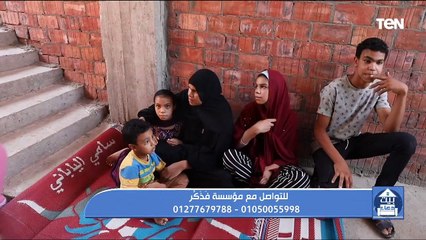 جهود مؤسسة "فذكر" في أعمال الخير ومساعدة المحتاجين بالقرى الفقيرة