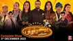 Hoshyarian | Haroon Rafiq | Saleem Albela | Agha Majid | Comedy Show | 3rd December 2023