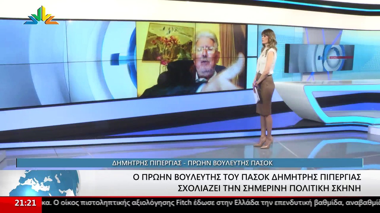 Ο Πρώην βουλευτής του ΠΑΣΟΚ, Δημήτρης Πιπεργιάς...
