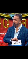 Bigg Boss Season 7 8th Elimination in Tamil