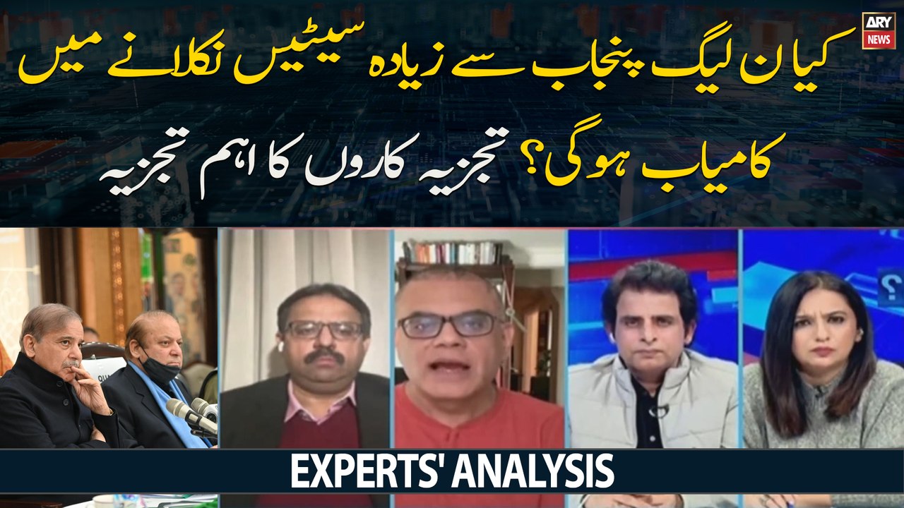 Will PML-N secure more than 100 seats from Punj...