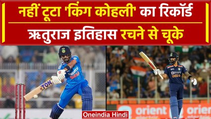 IND vs AUS 5th T20: Ruturaj इतिहास रचने से चूके, नहीं टूटा Kohli का Virat रिकॉर्ड | वनइंडिया हिंदी